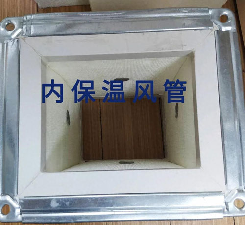 合肥保溫材料廠